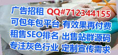 吉林代生设备制造事务所